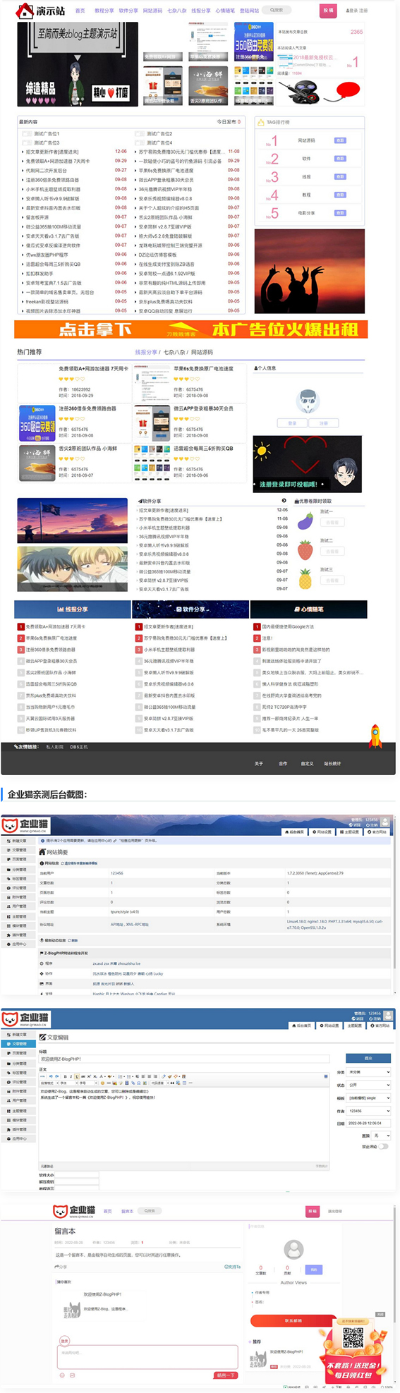 zblog主题模板 仿小k资源网源码-D42资源网