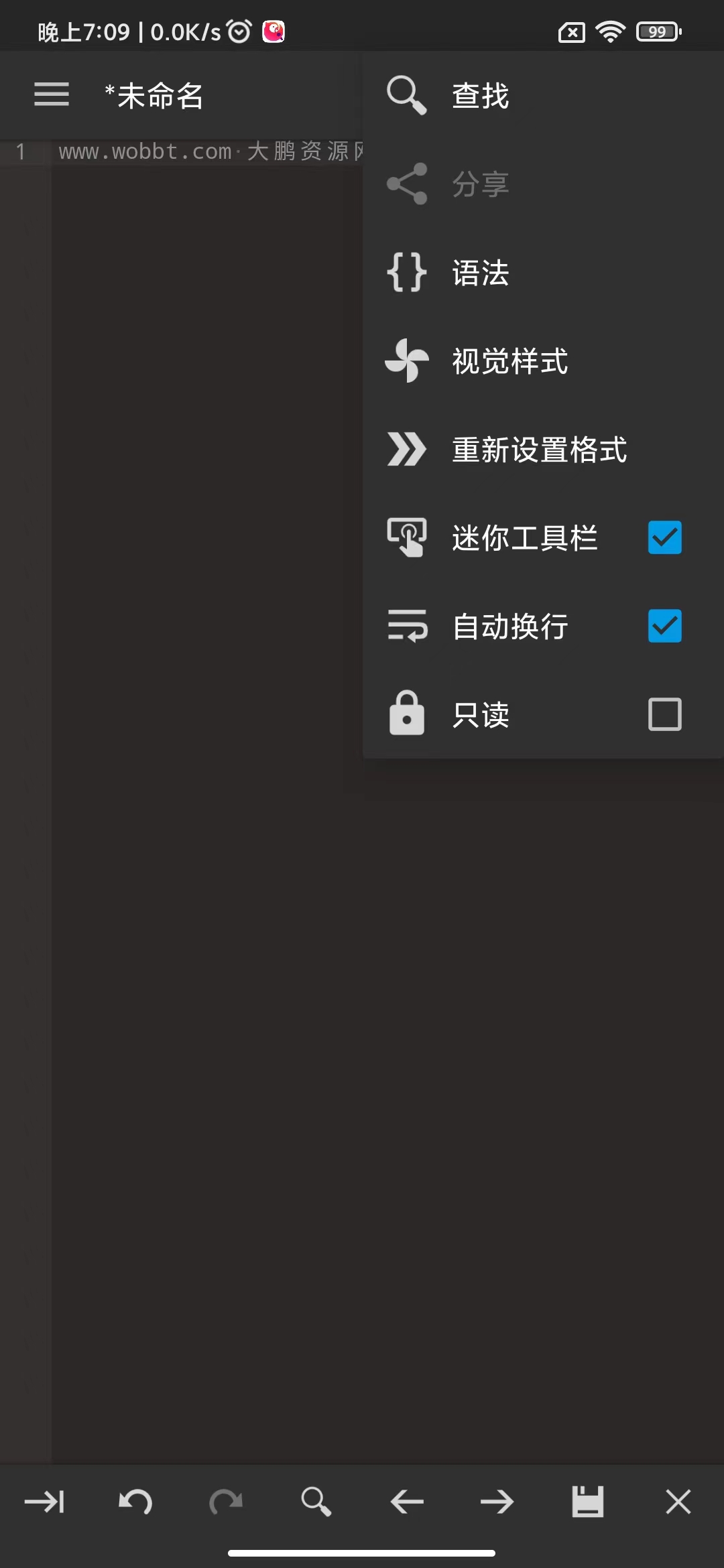 Code Editor 代码编辑器v0.7.5 高级版-D42资源网