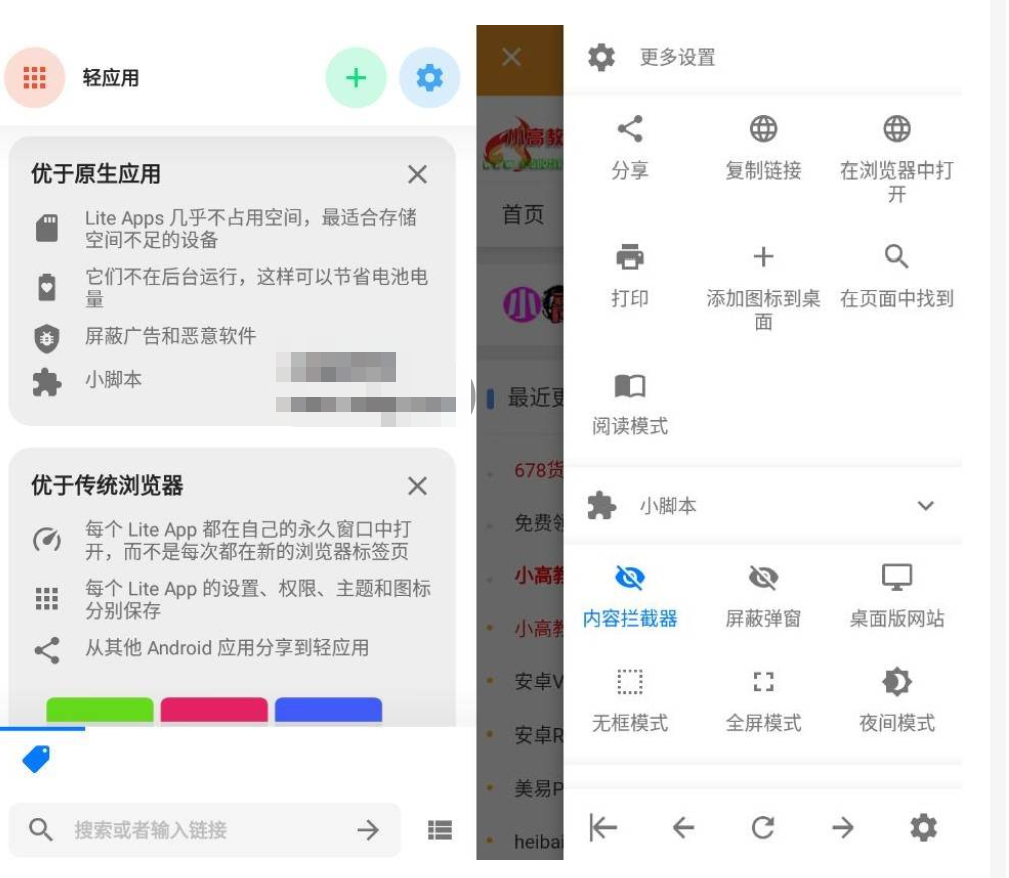 Hermit 网页转应用v21.2.1 高级版-D42资源网