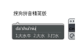 PC搜狗输入法v12.4.0.6478精简版-D42资源网