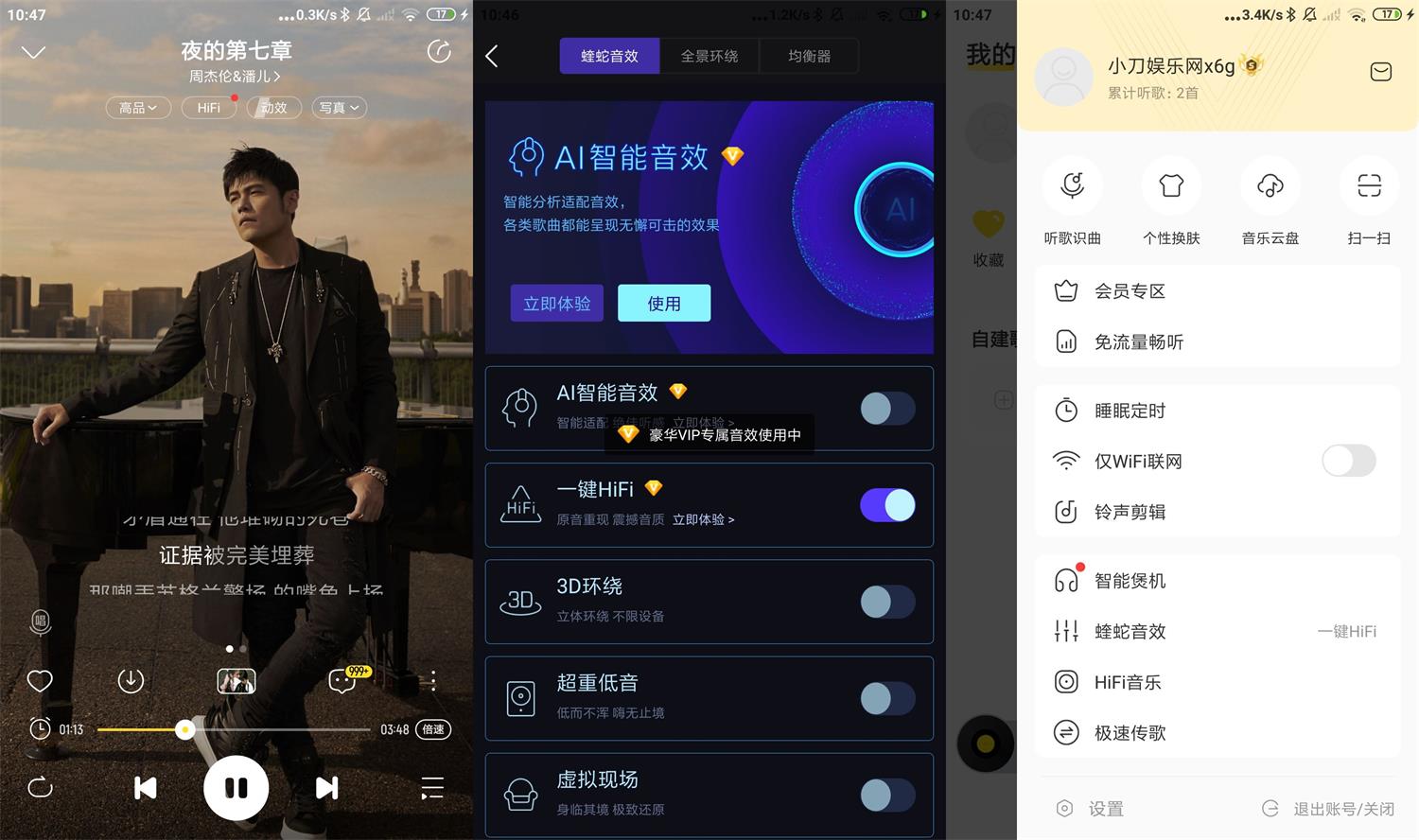 安卓酷我音乐v10.2.0.0绿化版-D42资源网