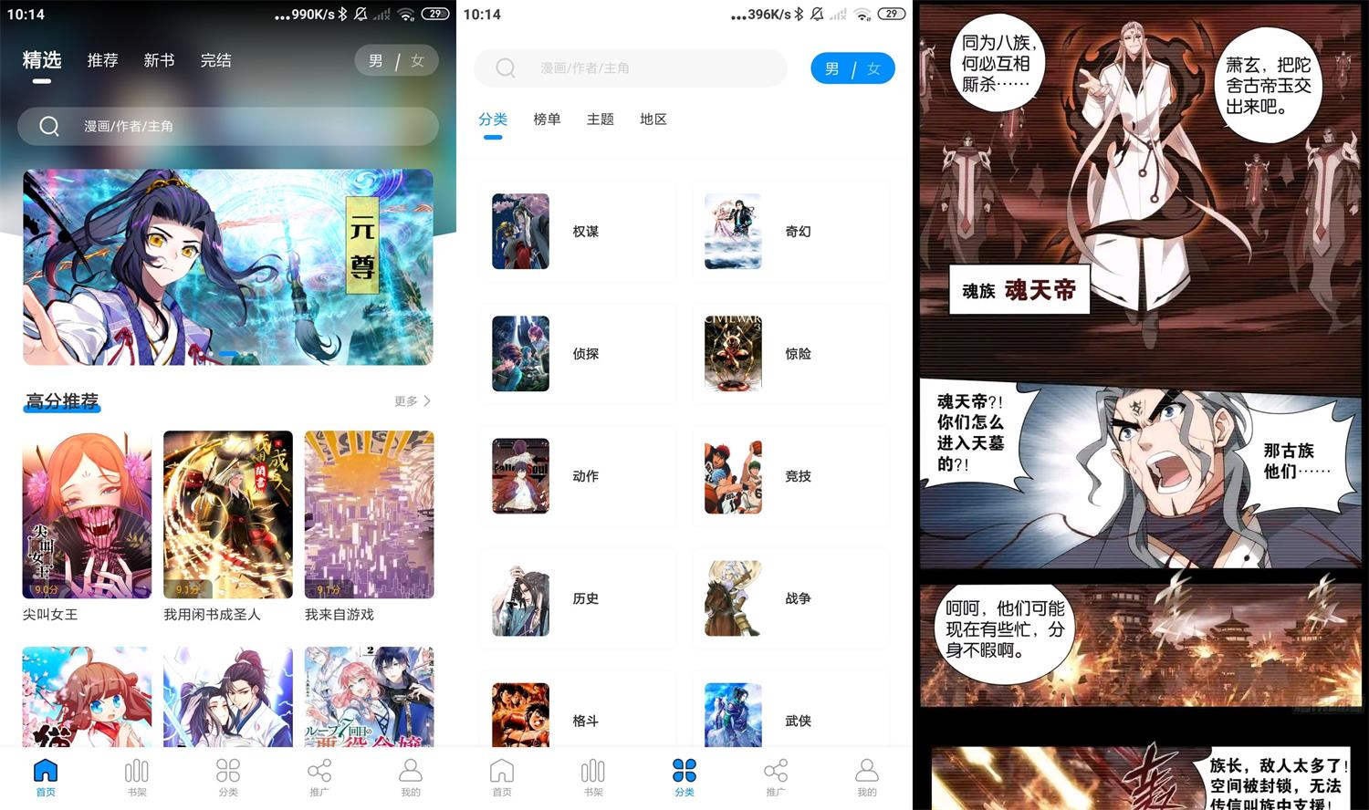 安卓爱漫域v2.4.0纯净版-D42资源网