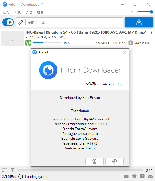 多功能下载工具 Hitomi Downloader v3.7p中文版-D42资源网