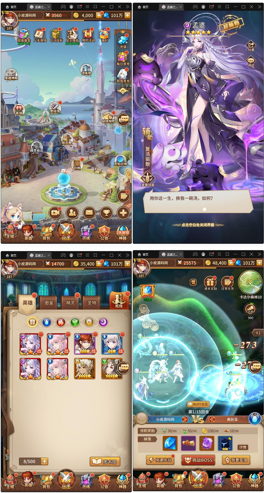 【手游服务端】二次元放置卡牌手游服务端塞壬孟婆 最新整理Linux手工服务端+GM后台-D42资源网
