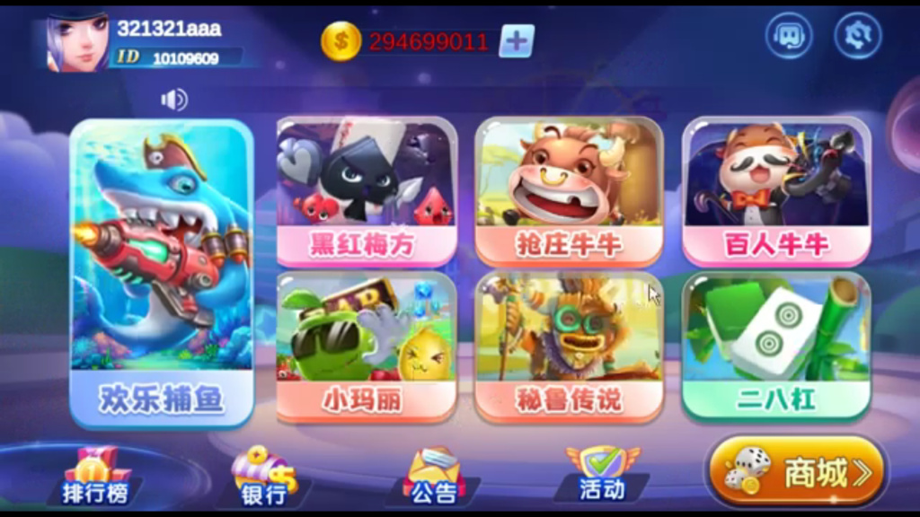 网狐系列529娱乐U3D电玩游戏组件-D42资源网