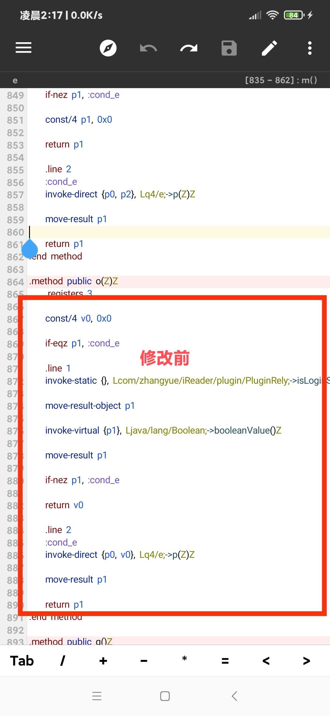 【技术教程】得间小说解锁VIP+去除听书限制教程插图3
