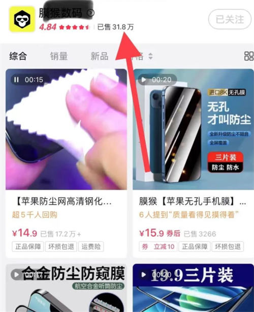 信息差赚钱项目,一年净赚60多万 信息差赚钱项目,一年净赚60多万
