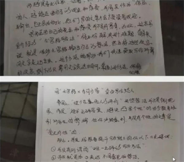 微头条抄书赚钱项目可批量日入100+ 微头条抄书赚钱项目可批量日入100+