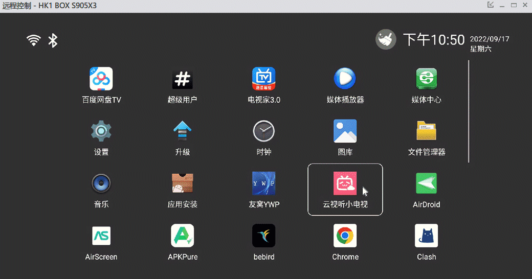 AirDroid个人版 电脑控制安卓设备，支持鼠标操作-D42资源网
