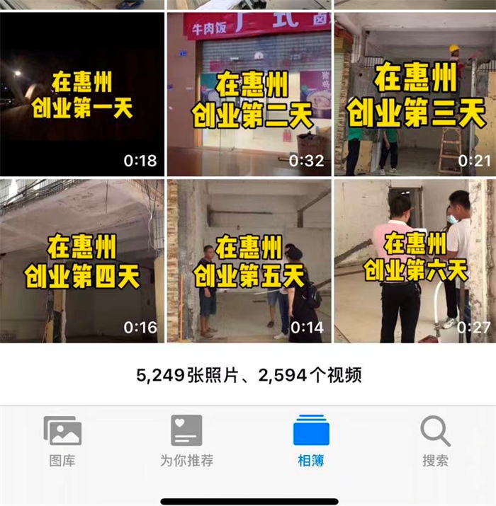 抖音同城号热榜第一,132W播放,价值千金的实操心得! 抖音同城号热榜第一,132W播放,价值千金的实操心得!