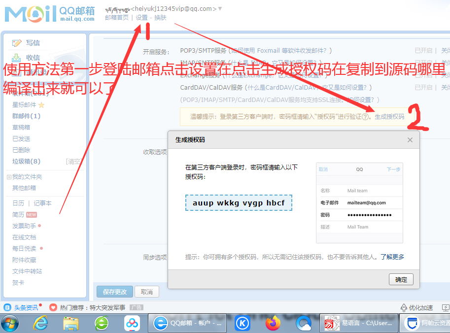 2022易语言穿越火线diao鱼源码-D42资源网