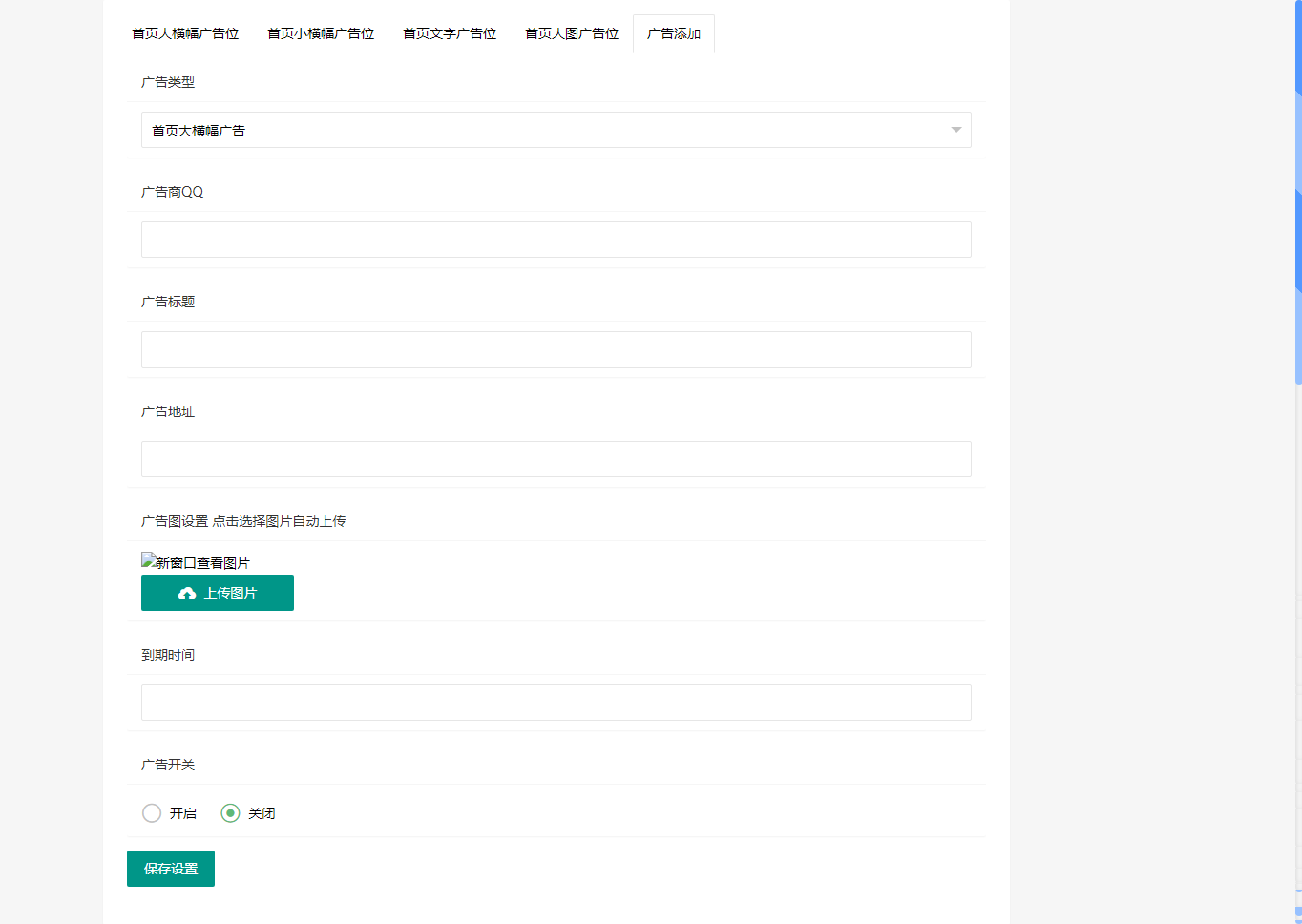 微科资源网模板v1.9开源版-D42资源网