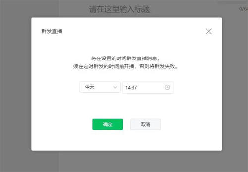 自动草稿 自动草稿
