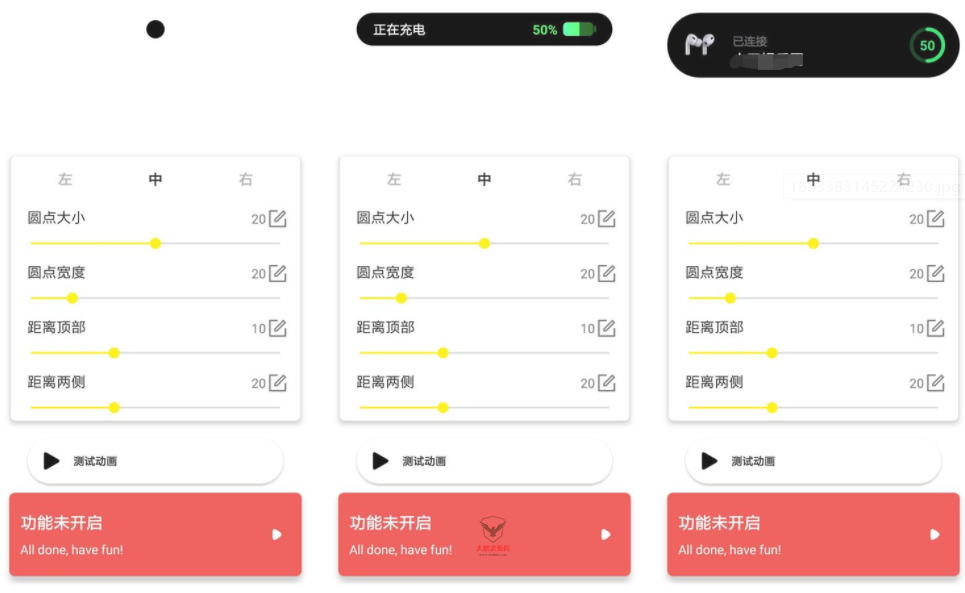安卓灵动鸟v1.1.0仿灵动岛-D42资源网