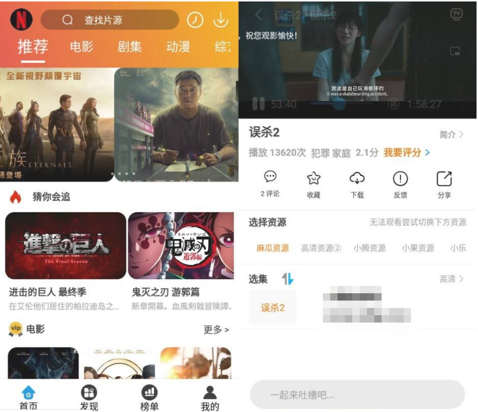 安卓麻瓜视频V9.9.9纯净版-D42资源网