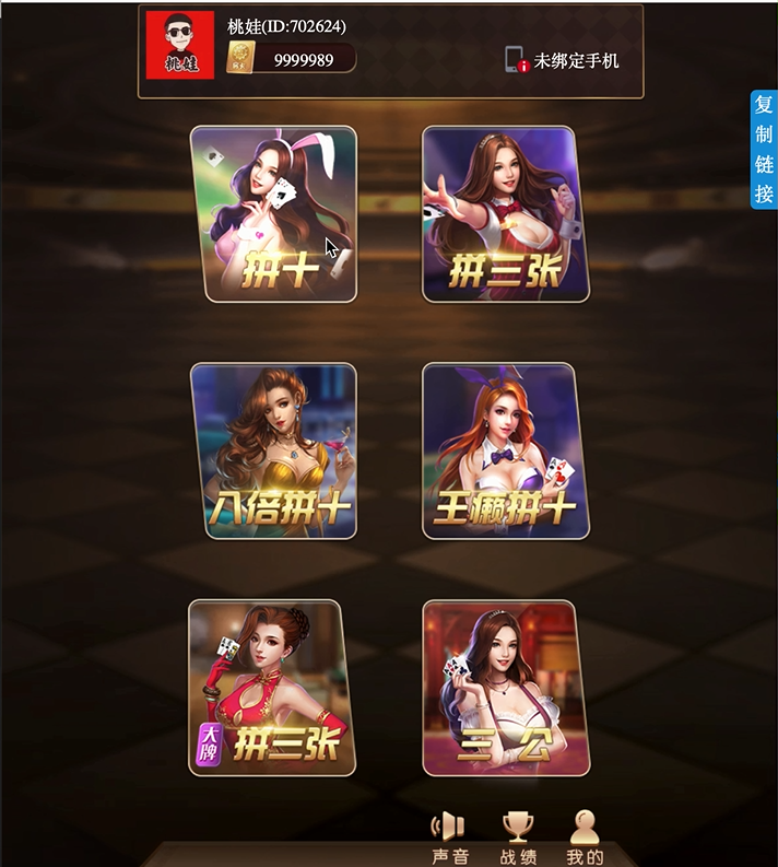 【源码+视频教程】最新更新毛豆卡丁互娱源码+完美运营+搭建视频教程-D42资源网