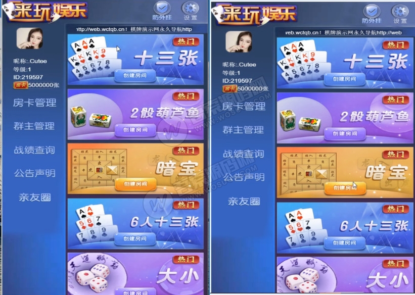 【免公众号】爱玩大厅H5棋牌源码暗宝源码+视频搭建教程-D42资源网