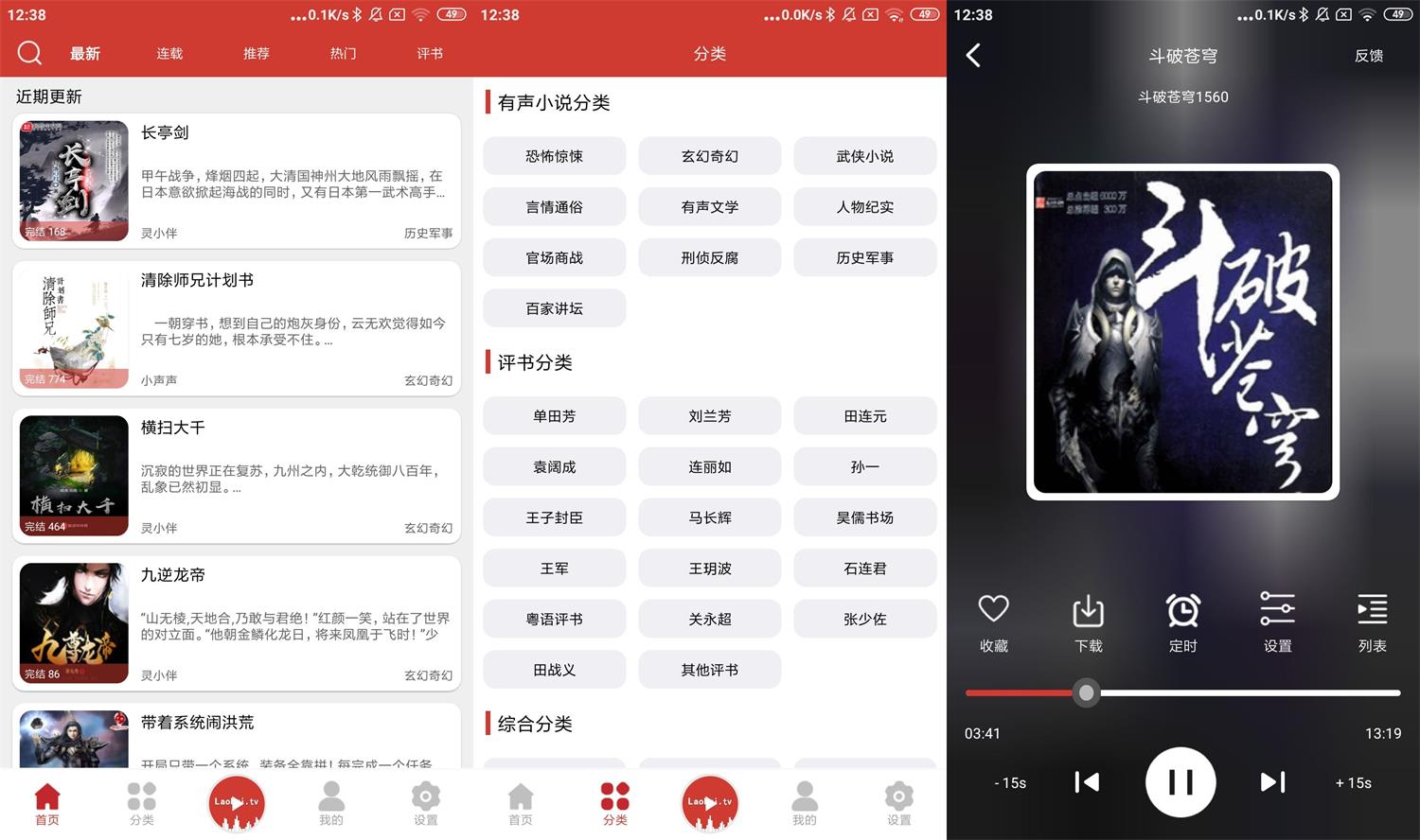 安卓老白故事v1.1.6绿化版-D42资源网