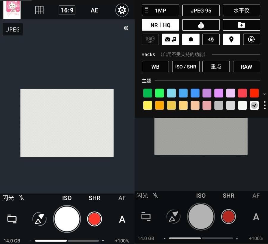 ProShot 专业单反照相机v8.10 高级版-D42资源网