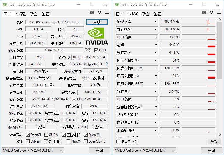 显卡检测神器GPU-Z v2.50.0中文汉化版-D42资源网