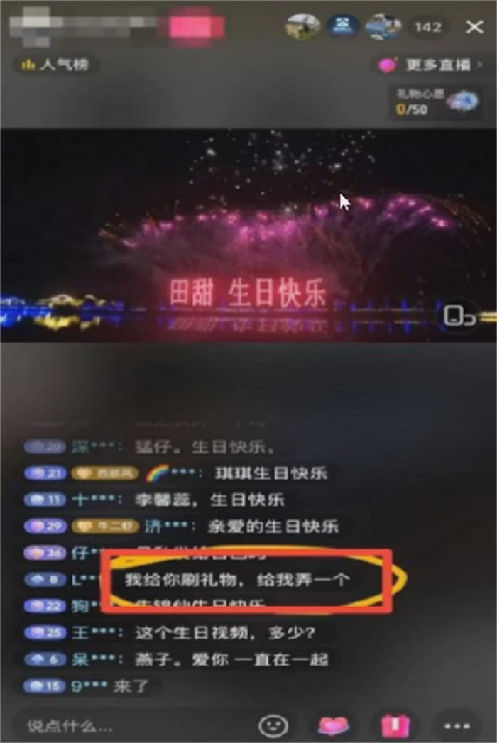 自动草稿 自动草稿