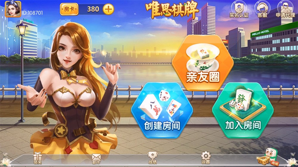 网狐精华版系列牛讯二开唯思棋牌-D42资源网