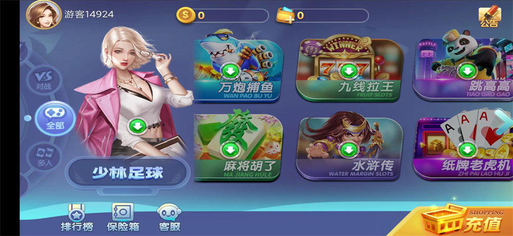 网狐系列新城娱乐电玩-D42资源网
