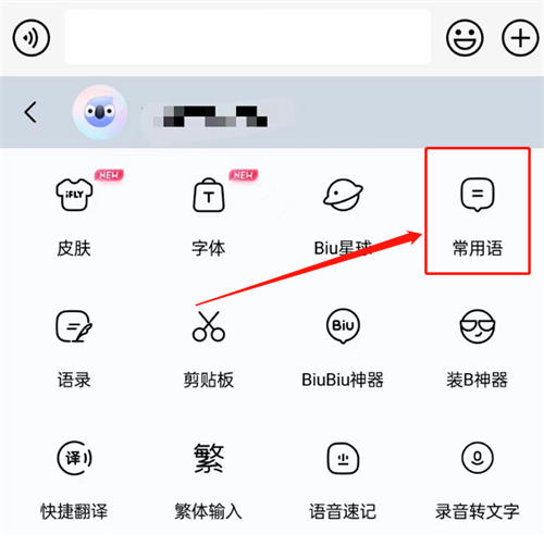 闲鱼卖货话术,必须收藏 闲鱼卖货话术,必须收藏