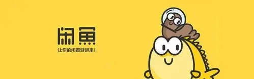 为什么闲鱼有曝光量却没有成交？-D42资源网