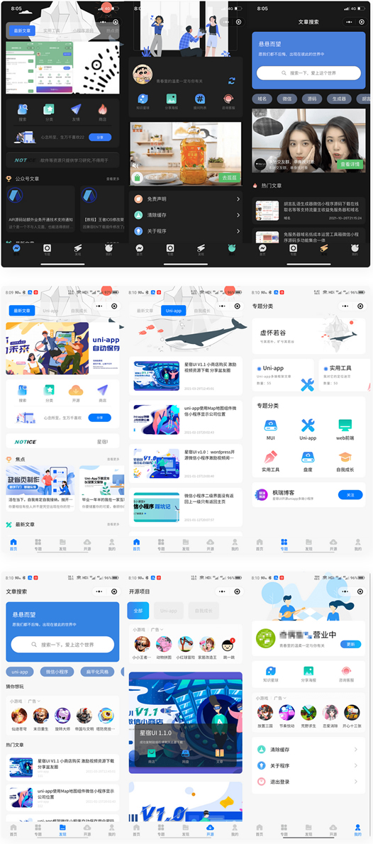 【知识付费小程序】wordpress博客系统资讯资源变现下载源码-D42资源网