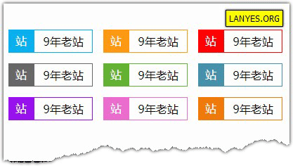蓝叶Emlog程序网站显示年龄插件  Emlog插件-D42资源网