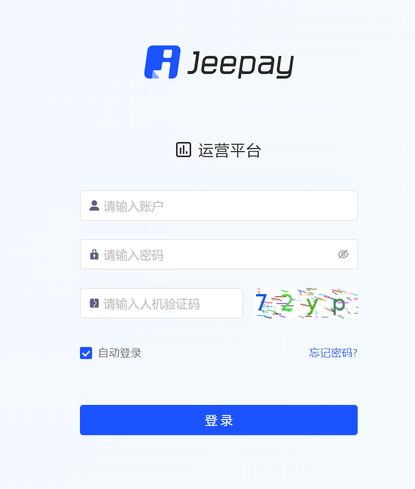 D1034 jeepay计全三方java支付系统/前后端完整源码/支持分账模式/带文档完整视频教程-D42资源网