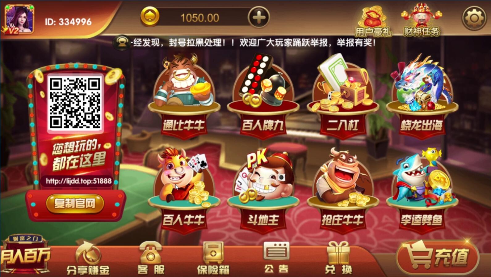 【亲测】完美100%棋运营级红永MM互娱牌/支付已接/超详细带完整教程/机器人/代理/控制-D42资源网