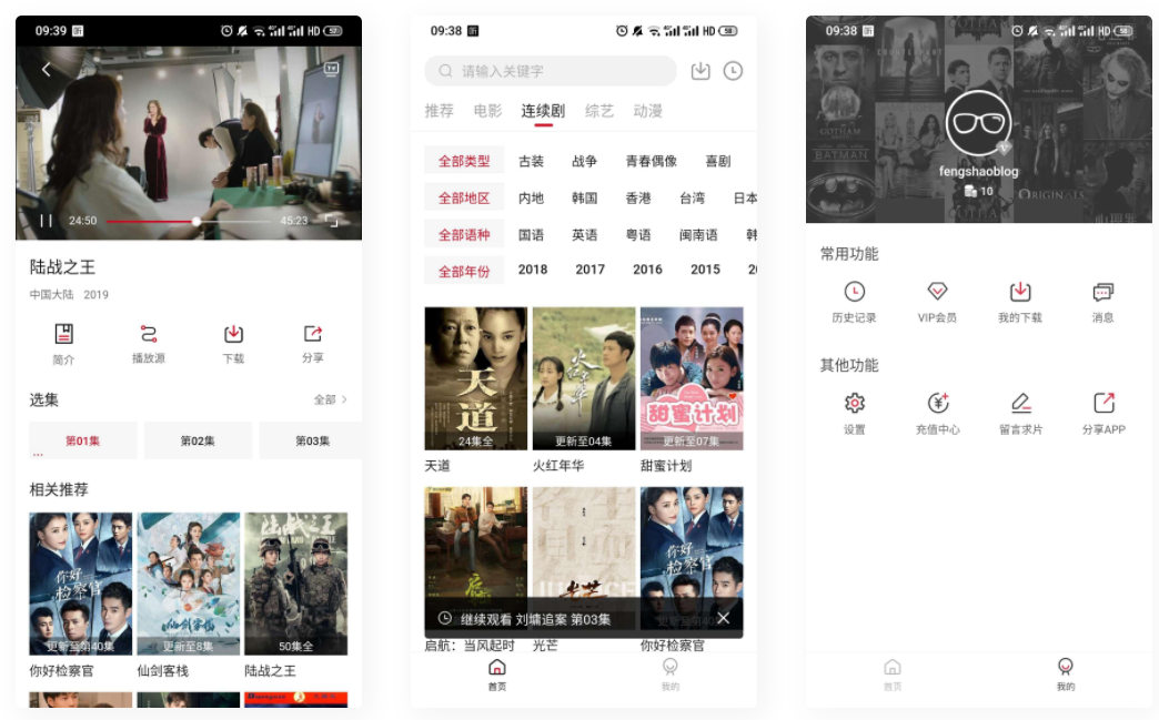 D1059 【苹果cms APP源码】小龟影视双端APP源码附视频教程-D42资源网