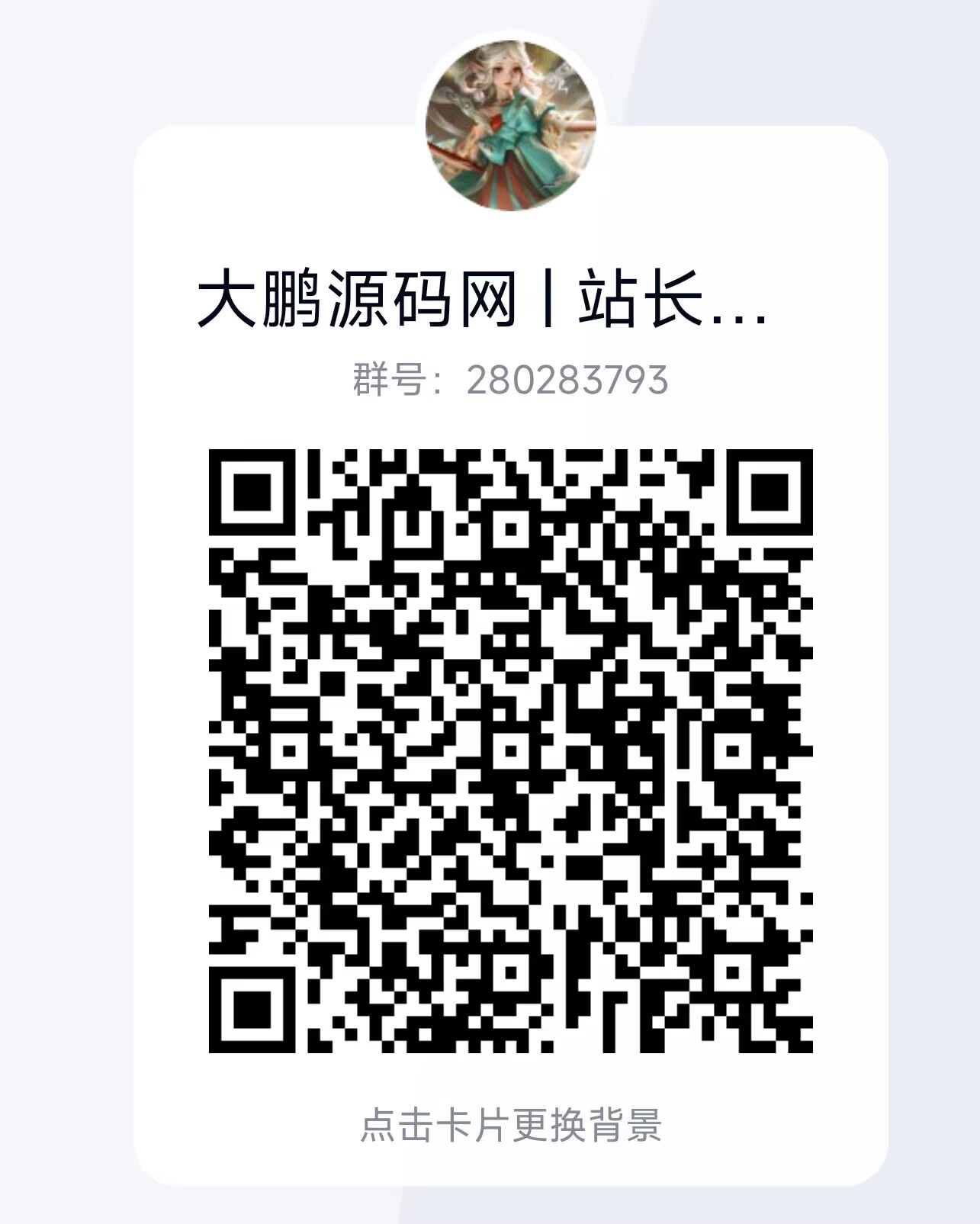 D1055一生相随亲测 FreeBbs论坛社区APP源码插图3