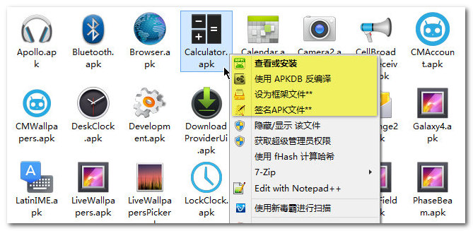 APK编译工具APKDB 中文版 v2.1.4.2-D42资源网