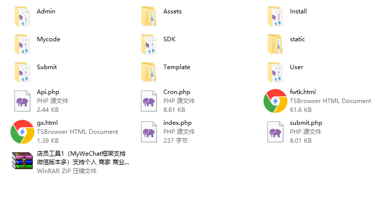 D1076 一生相随亲测 Mycode支付系统PHP源码插图6
