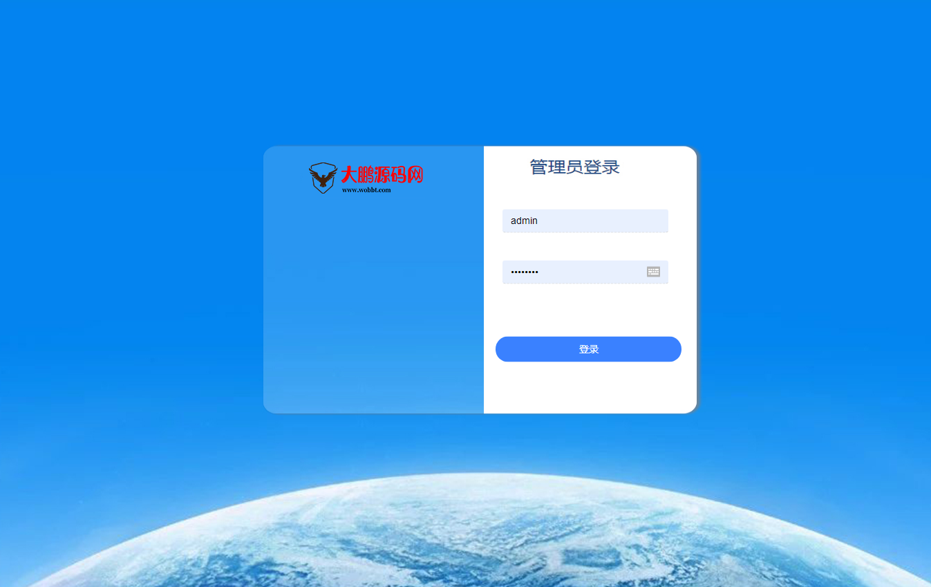 D1156狮子鱼社区团购小程序v18.0独立开源版+前端+授权接口修复-D42资源网