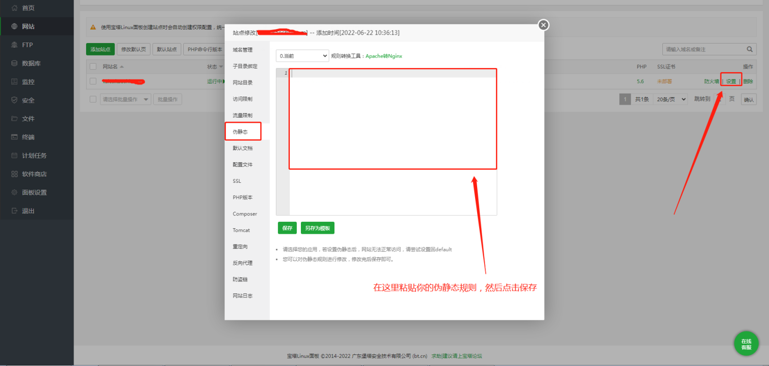 微课堂V2 PC端伪静态规则-D42资源网