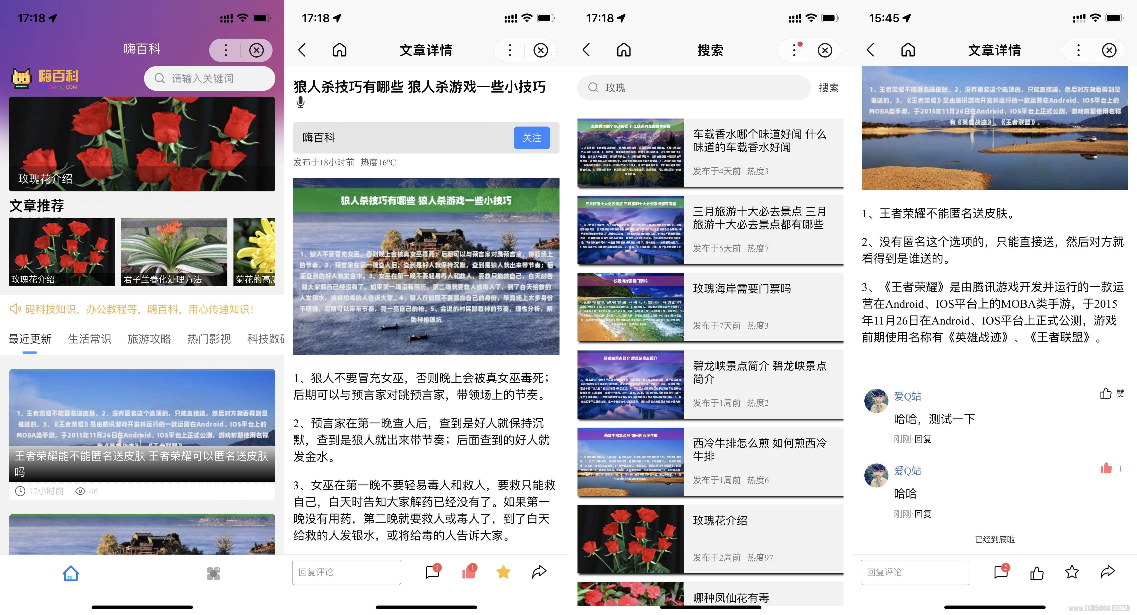 D1083 基于uniapp开发的zblog多端小程序源码-D42资源网