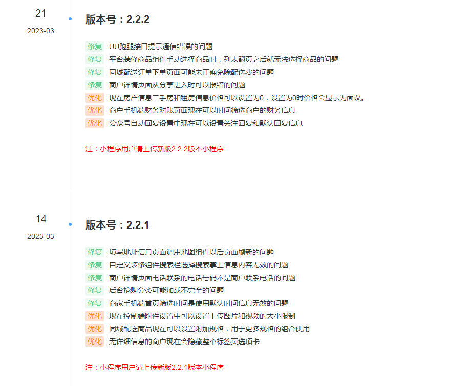D1160智慧城市同城V4小程序V2.24独立开源版 + 全插件+VUE小程序开源前端+最新用户授权接口插图1 D1160智慧城市同城V4小程序V2.24独立开源版 + 全插件+VUE小程序开源前端+最新用户授权接口插图1