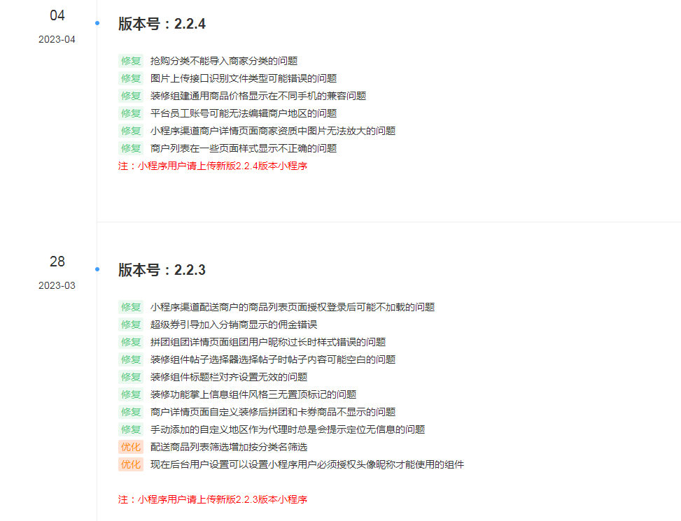 D1160智慧城市同城V4小程序V2.24独立开源版 + 全插件+VUE小程序开源前端+最新用户授权接口插图 D1160智慧城市同城V4小程序V2.24独立开源版 + 全插件+VUE小程序开源前端+最新用户授权接口插图