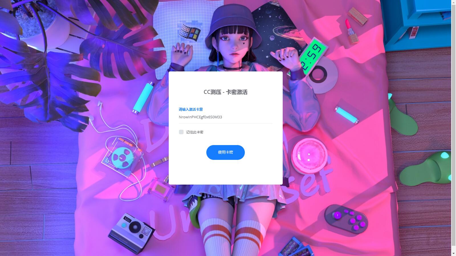 D1128 2023最新网站服务器CC压力测试系统源码 前后端全开源-D42资源网