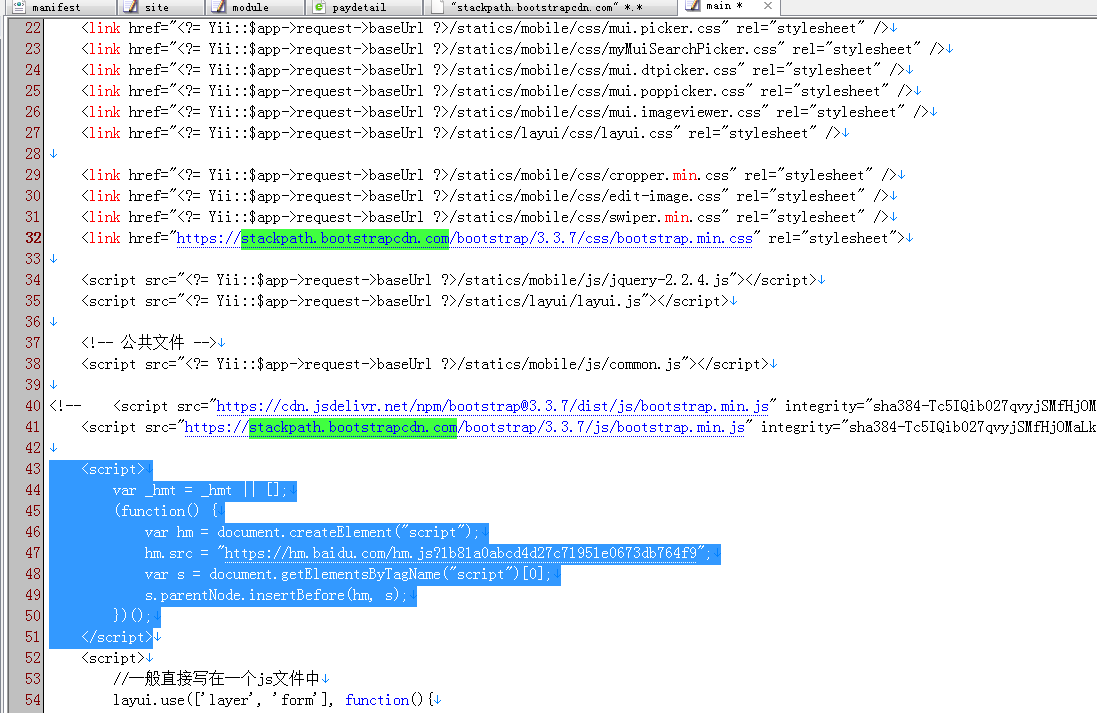 赢涛智慧工单 v2.4.3 公众号模块版插图4
