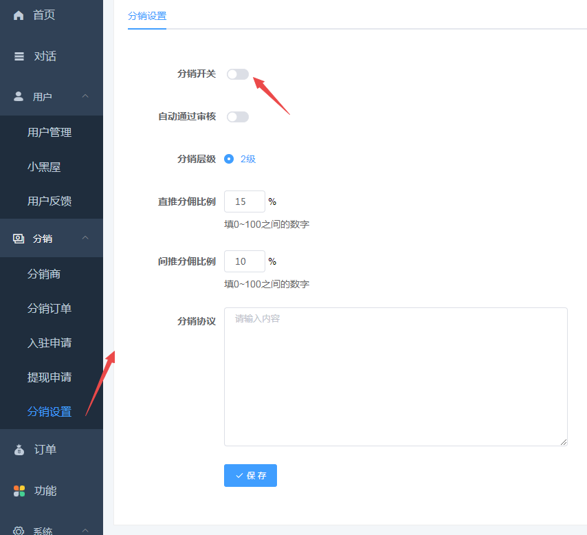 小狐狸ChatGPT付费创作系统1.8.6独立版 小程序审核不通过解决办法-D42资源网
