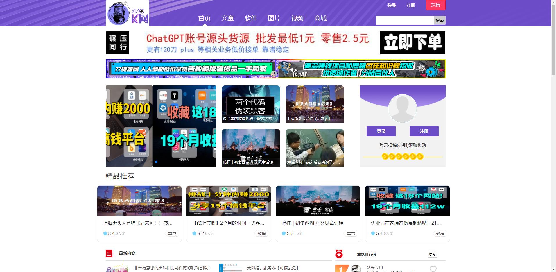 小k网资源分享_小k网最新教程_小k网最新版-小K娱乐网-D42资源网