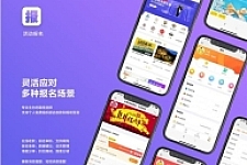 D1163活动报名小程序版 v4.9.26开源版+ 公众号+小程序前端-D42资源网