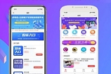 赢涛智慧工单 v2.4.3 公众号模块版-D42资源网