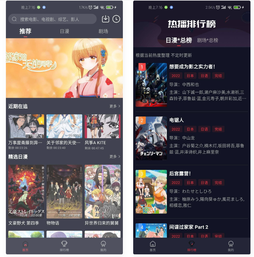 D1148 仿小龟影视APP源码V2.1 苹果cms后台 带视频教程-D42资源网