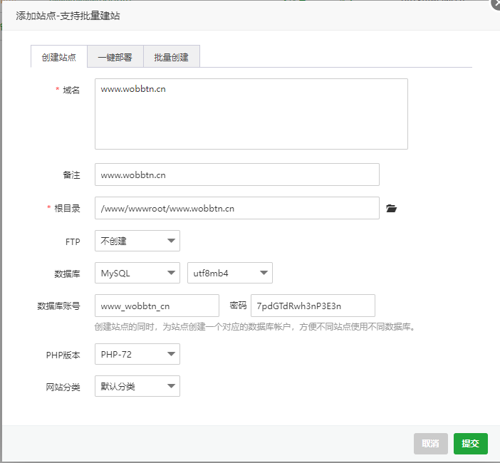 小狐狸ChatGPT付费创作系统 服务器搭建 详细安装教程-D42资源网